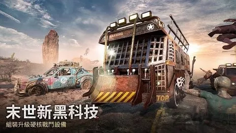 Puzzles & Survival正版下载