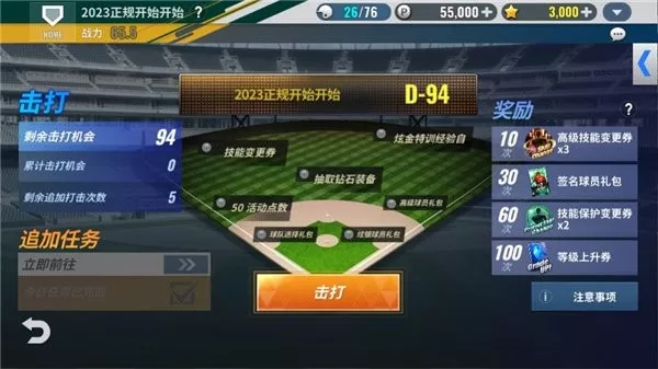 MLB9innings22下载手机版