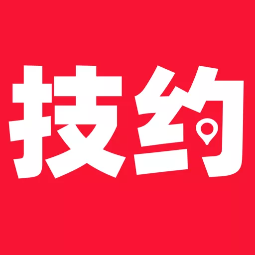 技约下载app