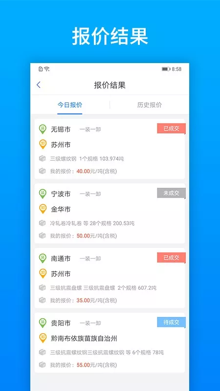 及韵通app下载