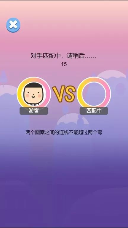 萌物连连看游戏官网版