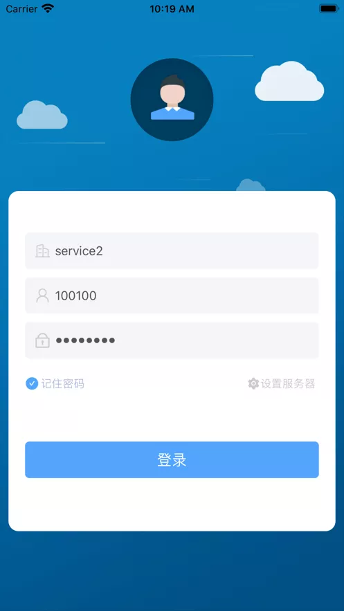 瑞云CRM下载app