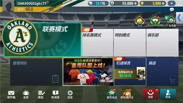 MLB9innings22下载手机版