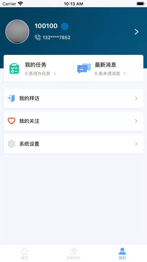 瑞云CRM下载app