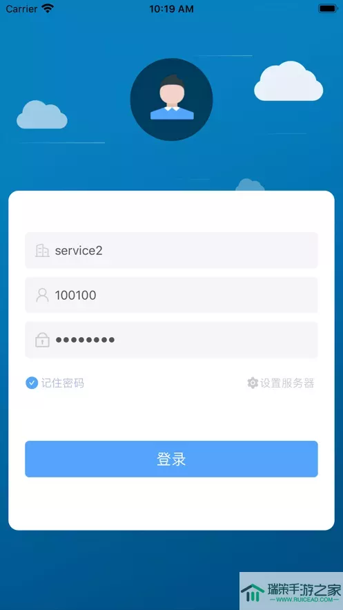 瑞云CRM下载app