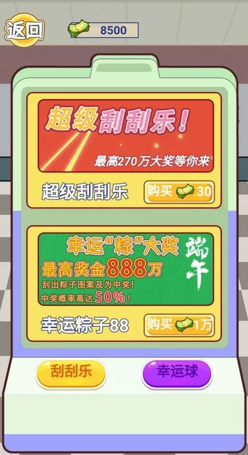 我是孤勇者2024最新版