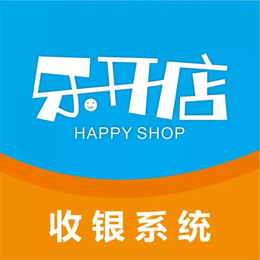 乐开店下载免费