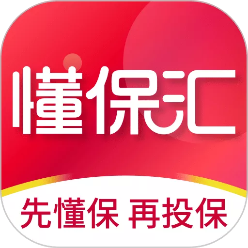 懂保汇手机版