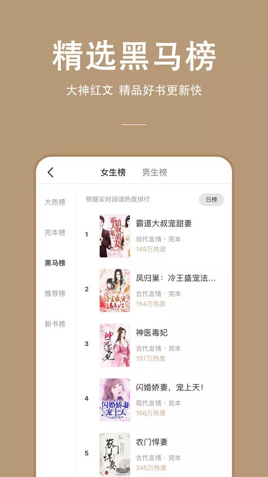 万能小说下载正版