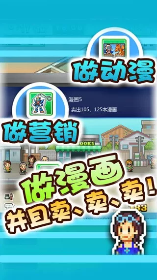 漫画道场物语官方下载