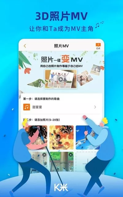 K米官网版app