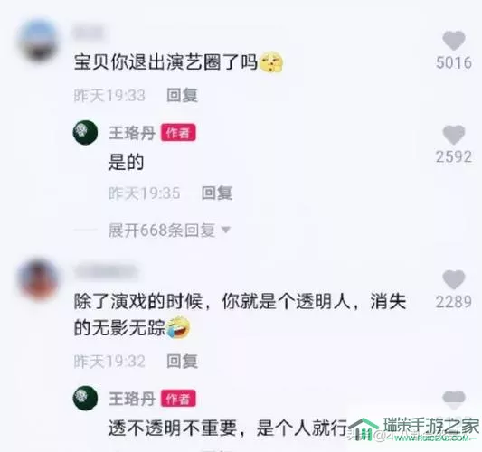 杜拉拉升职记怎么退出项目部