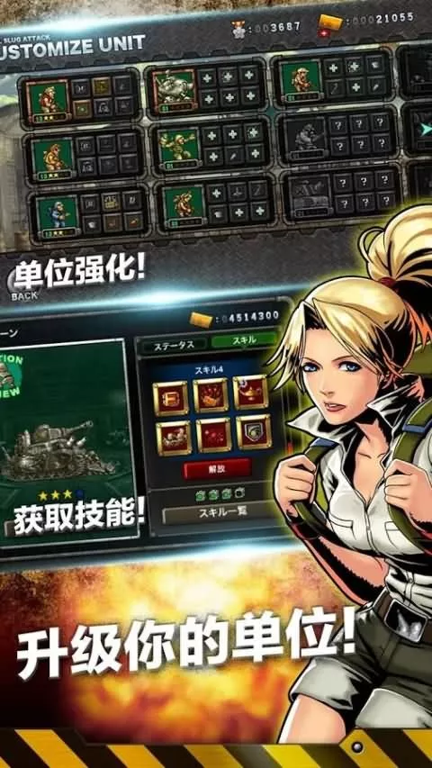 合金弹头进攻(METAL SLUG ATTACK)安卓2024最新版免费下载