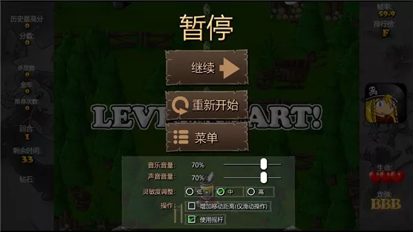 BulletHeaven2最新版本