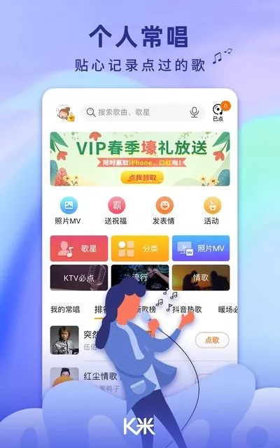 K米官网版app