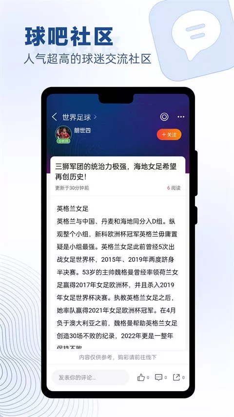 篮箭比赛下载正版