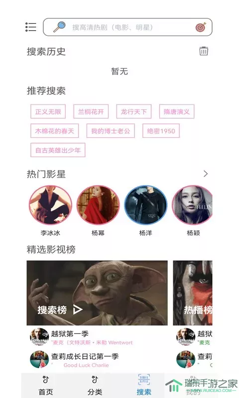 泰萌主官网版下载