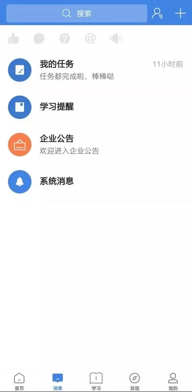 易行Peoplus官网正版下载