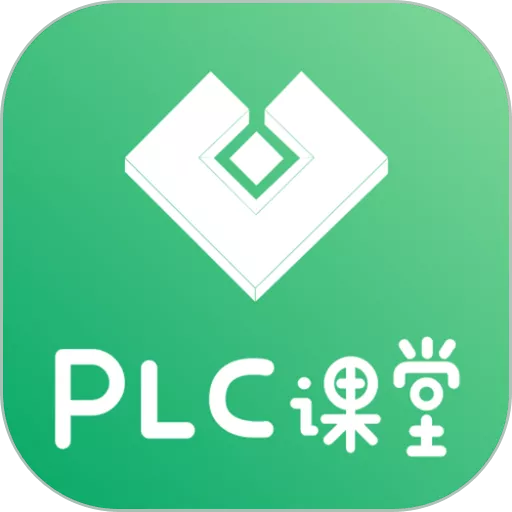 技成PLC课堂官网版最新