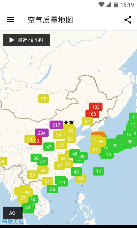 在意空气app最新版