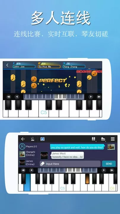 完美钢琴app下载
