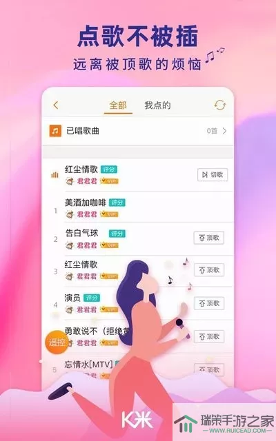 K米官网版app