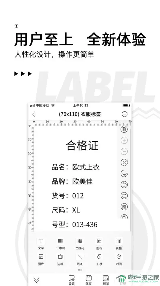 爱墨小标官网版app