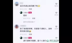 杜拉拉升职记怎么退出项目部