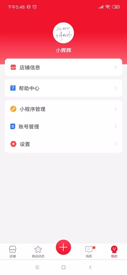 有客下载app