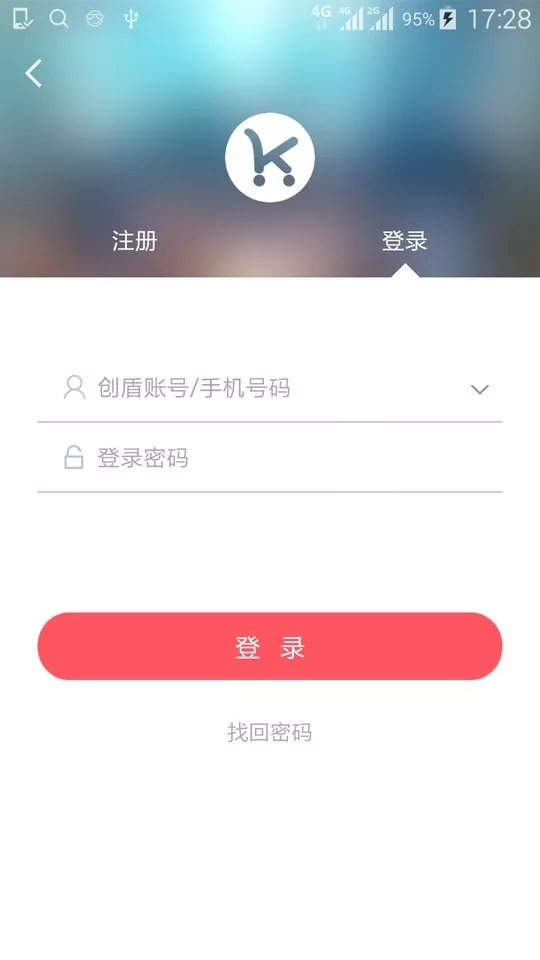 客户达开店官网版手机版