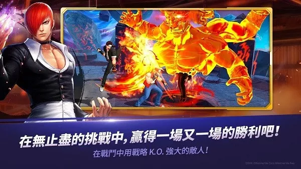 KOF ALLSTAR免费下载