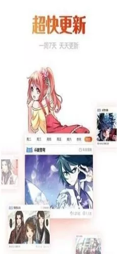 桃桃漫画韩漫下载免费