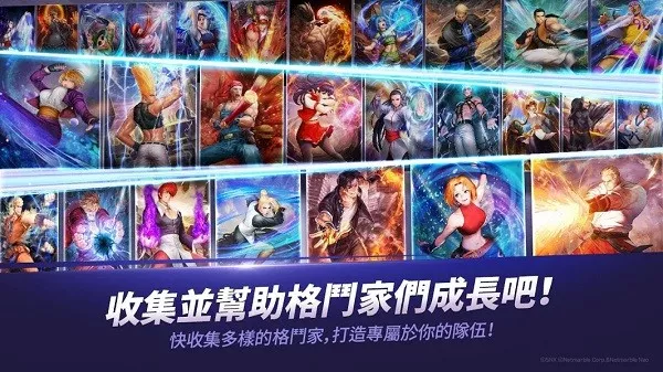 KOF ALLSTAR免费下载