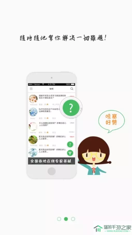 周大生E学堂app最新版