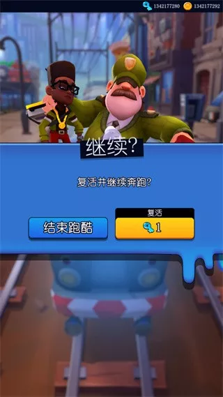 Hoverboard Heroes正版下载