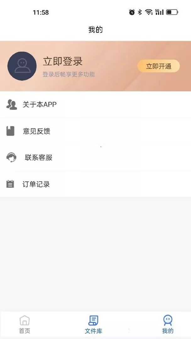 全能CAD转换器老版本下载