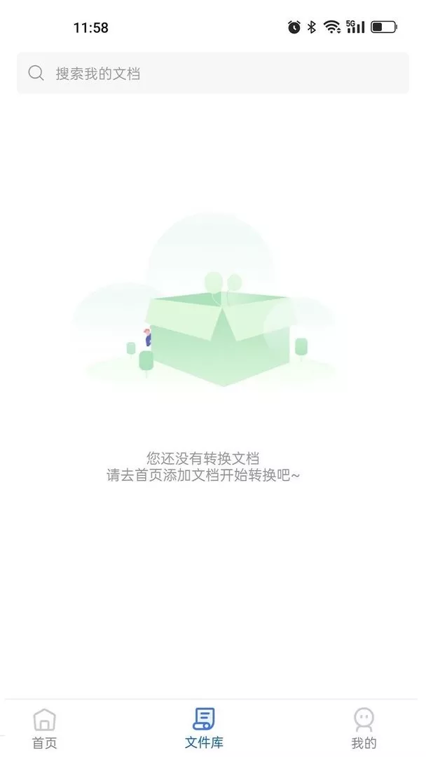 全能CAD转换器老版本下载