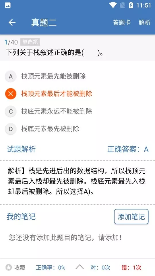 c语言学习编程宝典最新版本