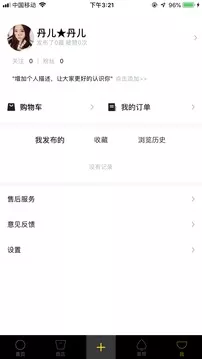 黑洞下载免费