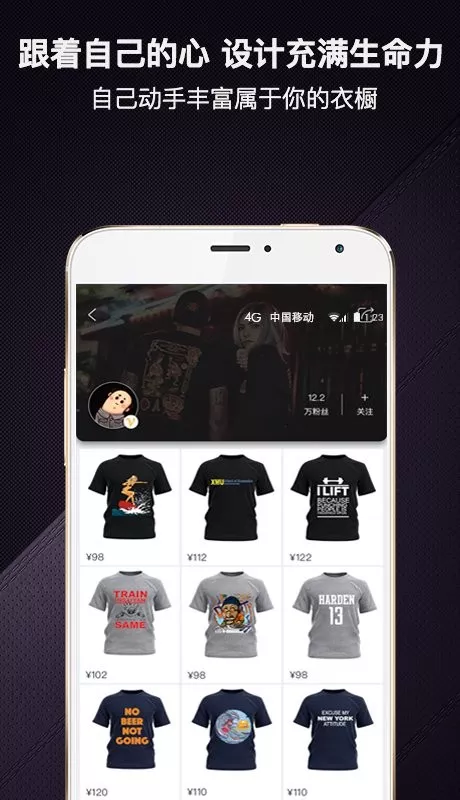 爆造定制下载app