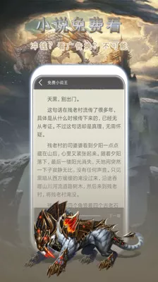 桃花小说网小说下载正版