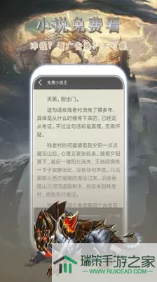 桃花小说网小说下载正版