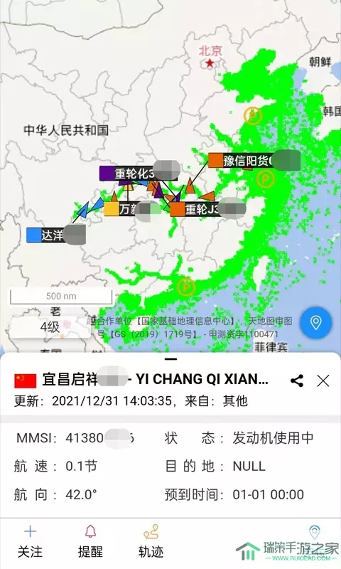 长江北斗下载app