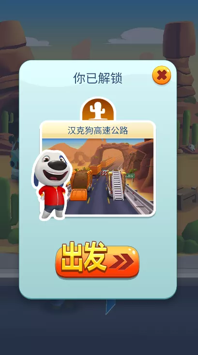 汤姆猫跑酷破解版无限金币鞭炮(Talking Tom Gold Run)2024最新版本