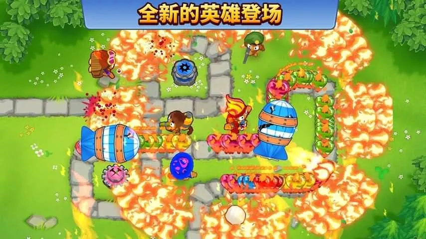 Bloons TD 6最新版app