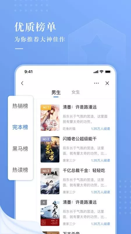 久读小说下载官方版