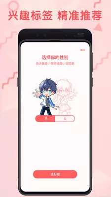 羞涩漫画正版下载