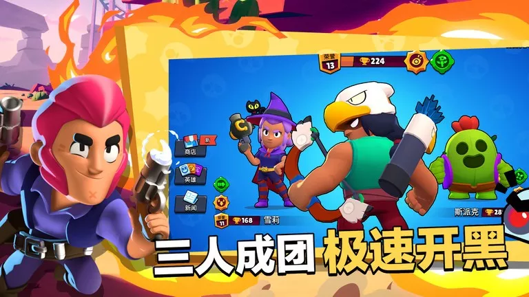 Null’s Brawl官方下载