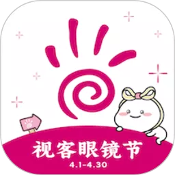 视客眼镜网app最新版