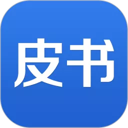 皮书数据库app最新版